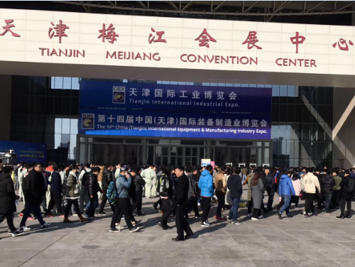 2018年3月15日-18日天津工博會(huì)-國(guó)際機(jī)床展