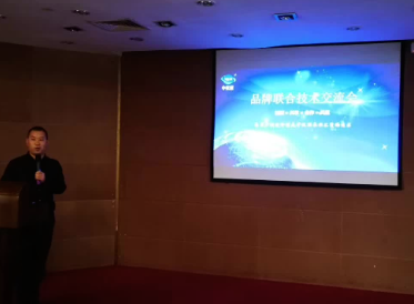 2018.4.21中儀聯(lián)蘇州技術(shù)交流會(huì)