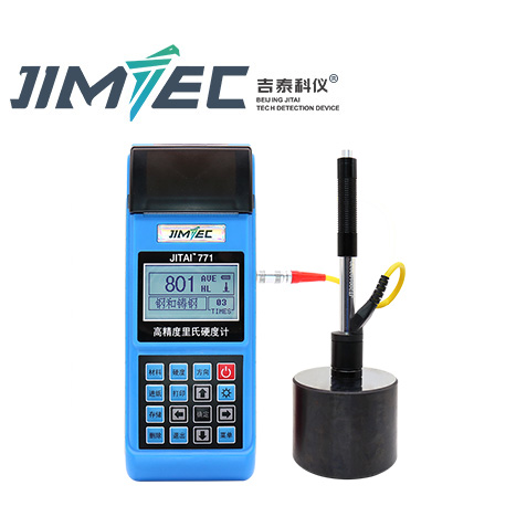 JITAI771便攜式里氏硬度計(jì)