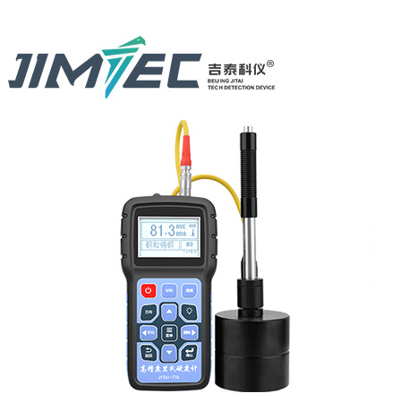 JITAI776便攜式里氏硬度計(jì)
